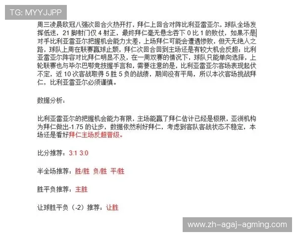 欧冠2016-17赛季排名与各队晋级数据分析 欧冠2016-17赛季排名与各队晋级数据分析